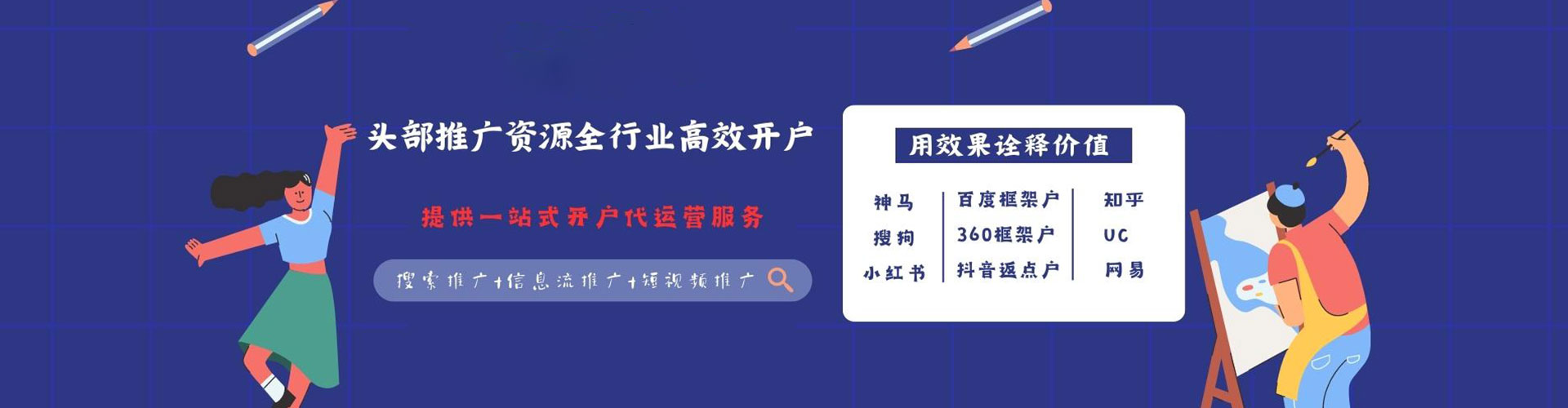 石棉快手信息流
